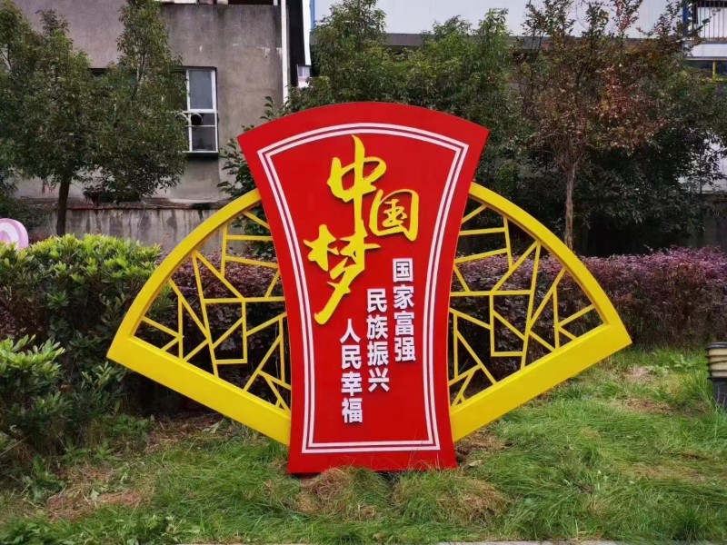 標(biāo)識牌